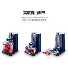 摩飞电器/MORPHY RICHARDS真空食品保鲜机盒家用包装封口机水果蔬菜生鲜 MR1113