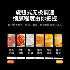 北美电器/ACA 料理机料理棒打蛋器家用绞肉手持式婴儿辅食搅拌机榨汁机辅食/绞肉/榨汁/打蛋/搅拌 AHM-HB01