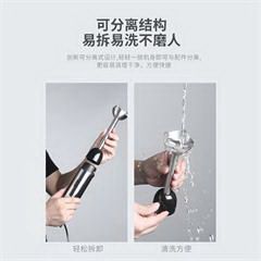 北美电器/ACA 料理机料理棒打蛋器家用绞肉手持式婴儿辅食搅拌机榨汁机辅食/绞肉/榨汁/打蛋/搅拌 AHM-HB01