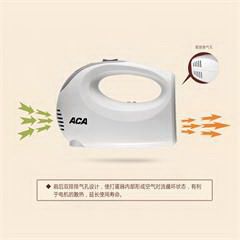 北美电器/ACA打蛋器电动手持搅拌器 AHMP125A