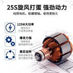 北美电器/ACA打蛋器电动家用迷你烘焙全自动手持搅拌器双搅拌棒 AHM-P120B粉色
