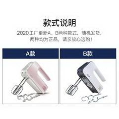 北美电器/ACA打蛋器电动家用迷你烘焙全自动手持搅拌器双搅拌棒 AHM-P120B粉色