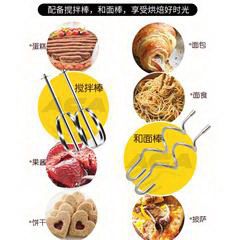 北美电器/ACA打蛋器电动家用迷你烘焙全自动手持搅拌器双搅拌棒 AHM-P120B粉色