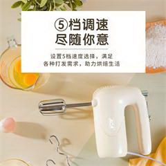 北美电器/ACA打蛋器电动大功率家用双搅拌棒和面自动蛋清打发奶油机奶盖迷小型烘焙蛋糕搅拌机 AHM-S20A