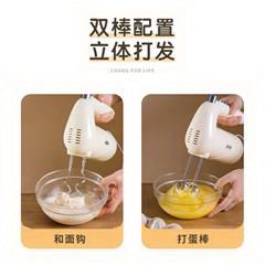 北美电器/ACA打蛋器电动大功率家用双搅拌棒和面自动蛋清打发奶油机奶盖迷小型烘焙蛋糕搅拌机 AHM-S20A