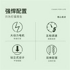 北美电器/ACA打蛋器大功率电动家用迷你烘焙全自动手持搅拌器双搅拌棒打发器 AHM-PH30B