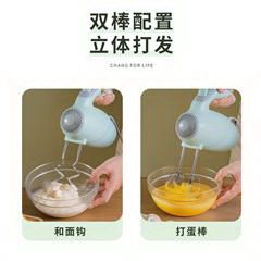 北美电器/ACA打蛋器大功率电动家用迷你烘焙全自动手持搅拌器双搅拌棒打发器 AHM-PH30B