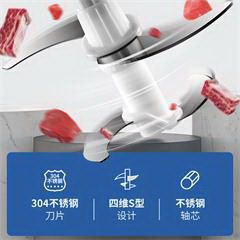 北美电器/ACA绞肉机家用电动 不锈钢多能料理机 辅食搅拌研磨绞馅机碎肉打肉机切菜搅拌机 AM-MC200