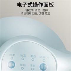 北美电器/ACA绞肉机家用2.6L电动切丝切片不锈钢双刀头多能料理机 绞馅机碎肉切菜搅拌机 AM-MC300