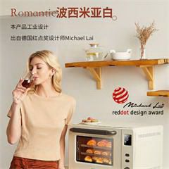 北美电器/ACA电烤箱搪瓷内胆家用台式多功能烘焙电子式独立控温40升大容量独立控温低温发酵 ATOE45S