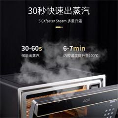 北美电器/ACA蒸烤箱电烤箱家用台式二合一智能蒸烤烘焙一体机蒸汽电蒸箱 京品家电 ATO-ES25A