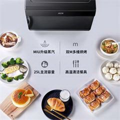 北美电器/ACA蒸烤箱电烤箱家用台式二合一智能蒸烤烘焙一体机蒸汽电蒸箱 京品家电 ATO-ES25A
