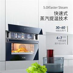 北美电器/ACA嵌入式58L蒸汽电烤箱家用多功能蒸烤箱智能烘焙一体机 ATOEE58A