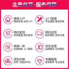 北美电器/ACA嵌入式58L蒸汽电烤箱家用多功能蒸烤箱智能烘焙一体机 ATOEE58A