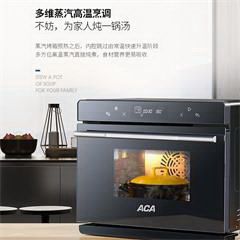 北美电器/ACA智能嵌入式蒸汽烤箱台式家用电烤箱蒸烤一体机30L大容量 ATO-ES30A