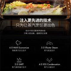 北美电器/ACA智能嵌入式蒸汽烤箱台式家用电烤箱蒸烤一体机30L大容量 ATO-ES30A