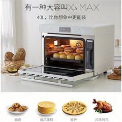 北美电器/ACA蒸汽电烤箱大容量二合一家用台式多功能电蒸箱一体机蒸汽炉 ATOES40A
