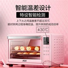北美电器/ACA电烤箱家用30升电子式智能菜单智能预热广域控温 ATOG33