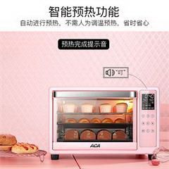 北美电器/ACA电烤箱家用30升电子式智能菜单智能预热广域控温 ATOG33