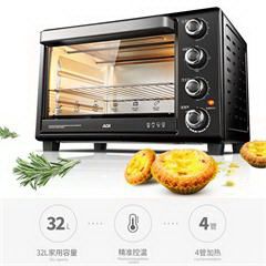 北美电器/ACA电烤箱家用多功能32L大容量内置可视炉灯上下独立控温多层烤位烤箱烤红薯烤蛋糕 ATODHM32A