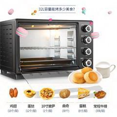 北美电器/ACA电烤箱家用多功能32L大容量内置可视炉灯上下独立控温多层烤位烤箱烤红薯烤蛋糕 ATODHM32A