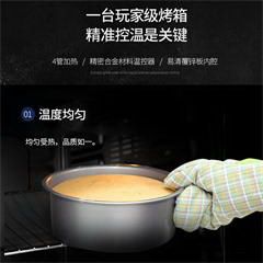 北美电器/ACA电烤箱家用多功能32L大容量内置可视炉灯上下独立控温多层烤位烤箱烤红薯烤蛋糕 ATODHM32A