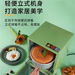 北美电器/ACA复古三层家用立式多功能晶钻内腔12L迷你小烤箱 ATOM12D