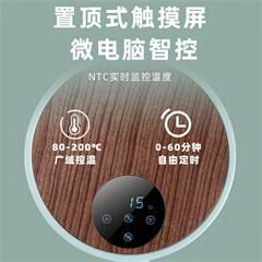 北美电器/ACA空气炸锅家用智能无油烟迷你电炸锅定时无油煎炸薯条机大功率低脂 AAFDF20A