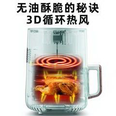 北美电器/ACA空气炸锅家用智能无油烟迷你电炸锅定时无油煎炸薯条机大功率低脂 AAFDF20A