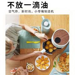 北美电器/ACA空气炸锅家用智能无油烟迷你电炸锅定时无油煎炸薯条机大功率低脂 AAFDF20A