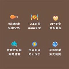 北美电器/ACA空气炸锅家用智能无油烟迷你电炸锅定时无油煎炸薯条机大功率低脂 AAFDF20A