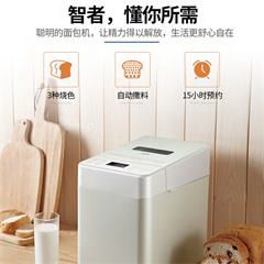 北美电器/ACA面包机家用早餐机和面机烤面包机蛋糕机揉面机全自动可预约双加热管智能双撒料 AB-G20D