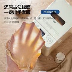 北美电器/ACA面包机家用早餐机和面机烤面包机蛋糕机揉面机全自动可预约双加热管智能双撒料 AB-G20D