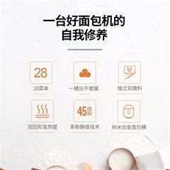 北美电器/ACA面包机家用早餐机和面机烤面包机蛋糕机揉面机全自动可预约双加热管智能双撒料 AB-G20D