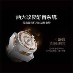 北美电器/ACA面包机家用和面机早餐机烤面包机揉面机全自动可预约智能双撒料 AB-SF16A