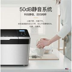 北美电器/ACA面包机家用和面机早餐机烤面包机揉面机全自动可预约智能双撒料 AB-SF16A