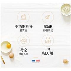 北美电器/ACA面包机家用和面机早餐机烤面包机揉面机全自动可预约智能双撒料 AB-SF16A