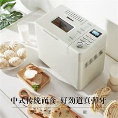 北美电器/ACA面包机家用和面机早餐机烤面包机蛋糕机揉面机预约自动撒料蛋糕烤家用手套膜 AB-S20G