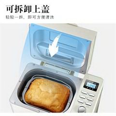 北美电器/ACA面包机家用和面机早餐机烤面包机蛋糕机揉面机预约自动撒料蛋糕烤家用手套膜 AB-S20G
