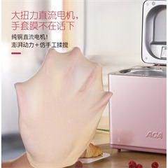 北美电器/ACA面包机和面机早餐机烤面包机蛋糕机揉面机全自动可预约家用撒果料19种菜单 AB-BJT15W