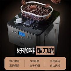 北美电器/ACA咖啡机全自动磨豆咖啡粉两用18L美式滴漏大容量家用型 AC-M18A