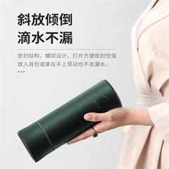 北美电器/ACA电水杯烧水杯便携迷你家用旅行电热水杯随行杯子冲奶泡茶保温杯热水壶 AK-SC40A