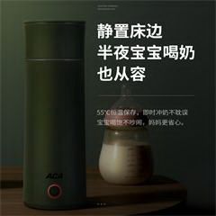 北美电器/ACA电水杯烧水杯便携迷你家用旅行电热水杯随行杯子冲奶泡茶保温杯热水壶 AK-SC40A
