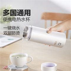 北美电器/ACA迷你便携式烧水壶烧水杯出国出差旅行小容量电热水壶开水壶小功率 AK-SC30A