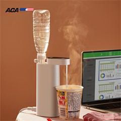 北美电器/ACA电水壶即热式便携式烧水壶饮水机速热小型迷你口袋热水机旅行多段控温 AK-IH201 珍珠白