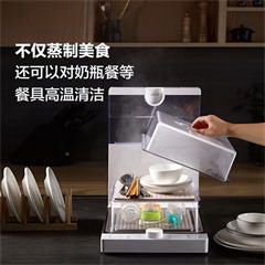 北美电器/ACA折叠电蒸锅多功能家用海鲜蒸箱电蒸笼料理机蒸汽笼大小容量多层台式家用 AS-PC150A