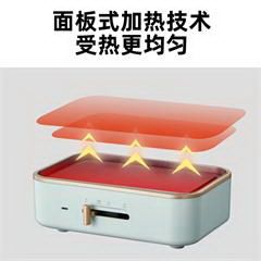北美电器/ACA小型迷你家用多功能料理烤肉电火锅电烤炉电烤盘电炒锅烤涮一体烤肉盘 AH-MP55B清新荷绿