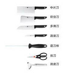 双立人/ZWILLING 刀具套装 厨房切菜刀斩骨刀辅食刀插刀架9件套 32870-009-722Twin Point S