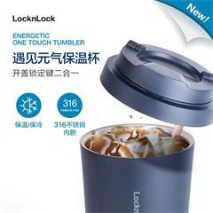 乐扣乐扣/LOCK&LOCK遇见元气保温杯弹跳咖啡杯男女办公马克杯车载大容量随行水杯子550ML海蓝色 LHC3249NVY