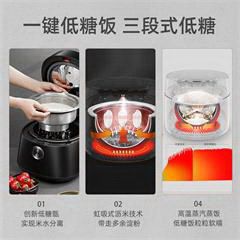 苏泊尔/SUPOR电饭煲电饭锅3LIH电磁加热低糖电饭煲纯平触控面板低糖健康电饭煲 CFXB30HC38-80（ 黑色）